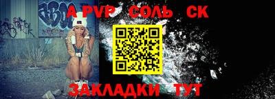 мескалин Лесосибирск