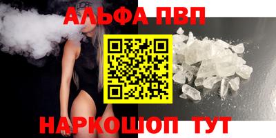 мескалин Лесосибирск