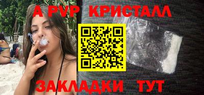 мдма Ливны