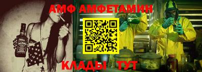 стаф Ликино-Дулёво