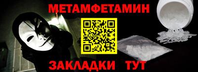 стаф Ликино-Дулёво