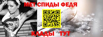 мдма Ливны
