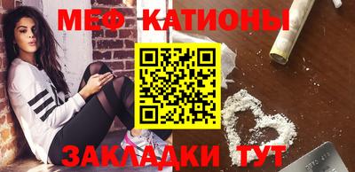 стаф Ликино-Дулёво
