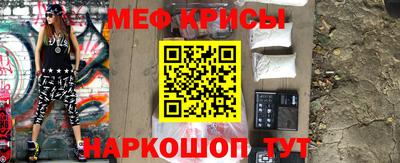 стаф Ликино-Дулёво