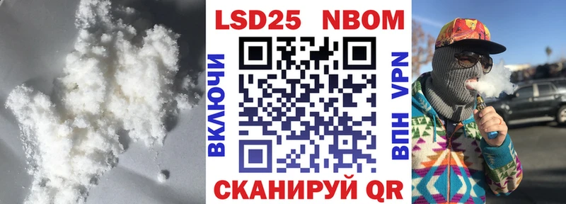 LSD-25 экстази ecstasy  наркотики  Чебоксары 