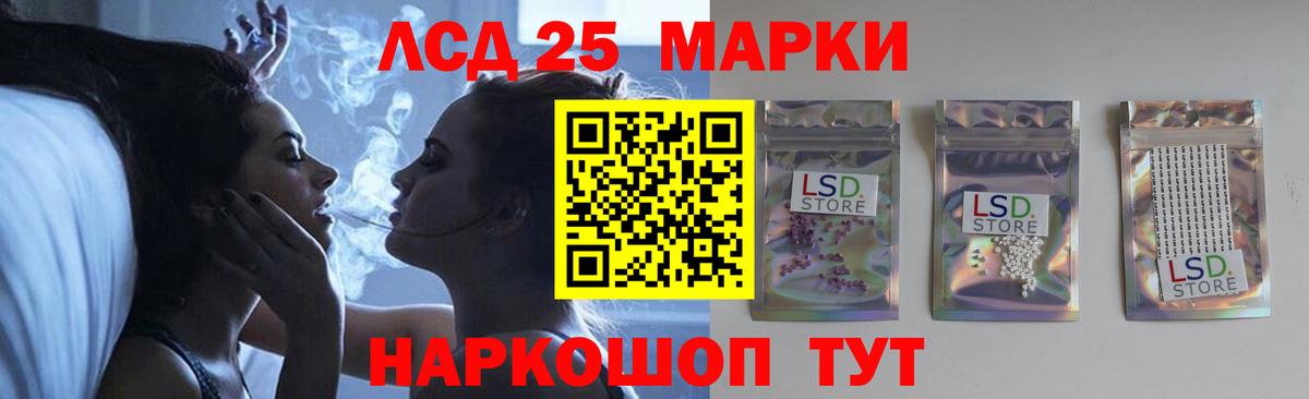 LSD-25 экстази кислота Чебоксары