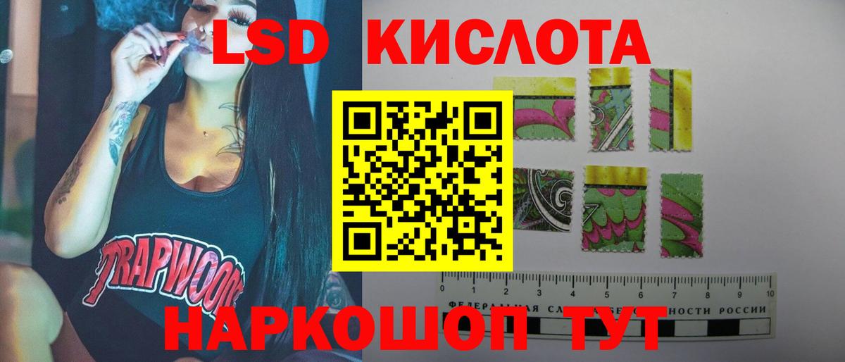 LSD-25 экстази  Вход с VPN  LSD-25 экстази ecstasy  Чебоксары  LSD-25 экстази кислота 