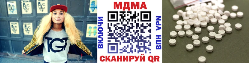 сколько стоит  Чебоксары  MDMA VHQ 