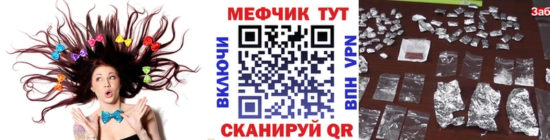 Мефедрон мука  Чебоксары 