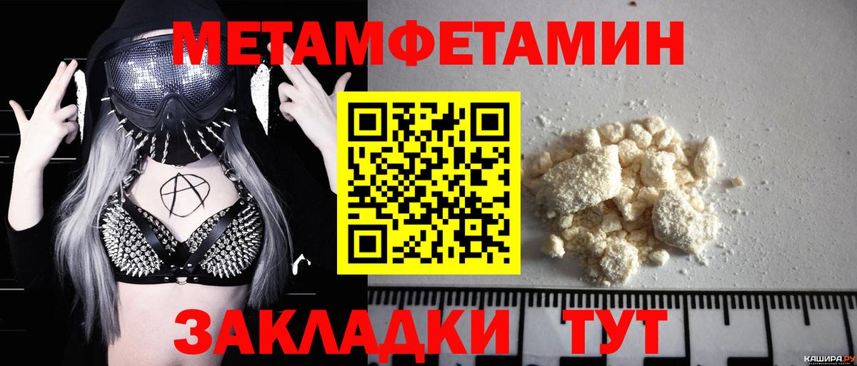 Чебоксары  МЕТАМФЕТАМИН  Вход с VPN  МЕТАМФЕТАМИН витя 
