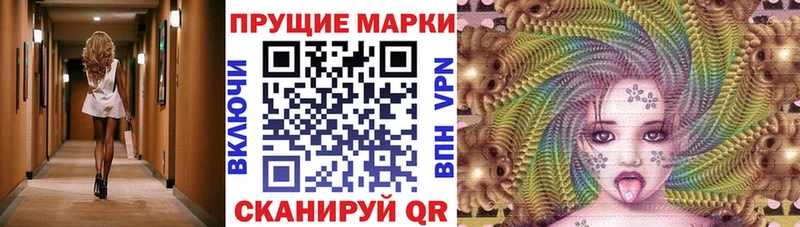 продажа наркотиков  mega маркетплейс  Марки 25I-NBOMe 1,8мг  Чебоксары 