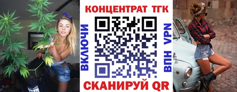 дарк нет какой сайт  Чебоксары  ТГК вейп с тгк 