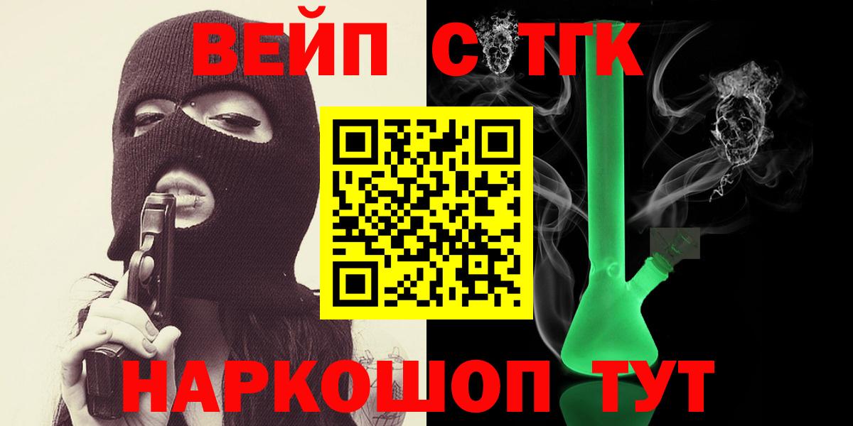 МЕГА как зайти  Вход с VPN  Дистиллят ТГК вейп с тгк  Чебоксары  ТГК концентрат 