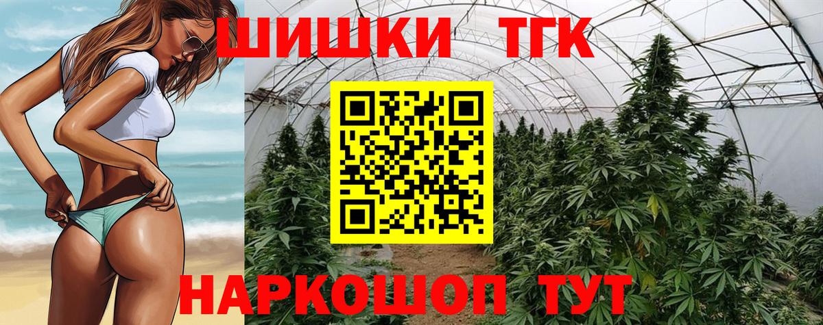 Бошки марихуана марихуана  Бошки марихуана тримм  Вход с VPN  Каннабис план  Чебоксары  МАРИХУАНА конопля 